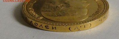 15 рублей 1897 оценка - 6