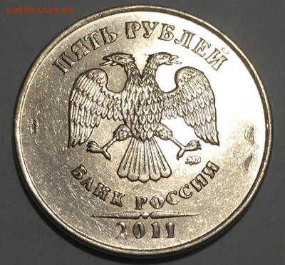 брак (ценнится или нет)? - 5 рублей 2011