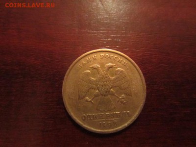 1 рубль 1998 ммд ШИРОКИЙ КАНТ до 2.12.14 в 22.00 мск - IMG_5429.JPG