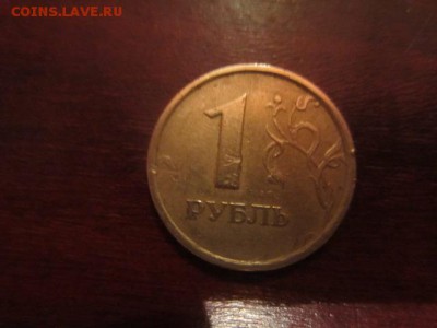 1 рубль 1998 ммд ШИРОКИЙ КАНТ до 2.12.14 в 22.00 мск - IMG_5431.JPG