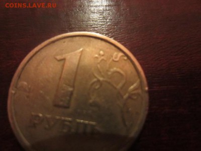 1 рубль 1998 ммд ШИРОКИЙ КАНТ до 2.12.14 в 22.00 мск - IMG_5432.JPG