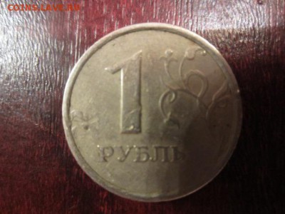 1 рубль 1998 ммд ШИРОКИЙ КАНТ до 2.12.14 в 22.00 мск - IMG_5425.JPG