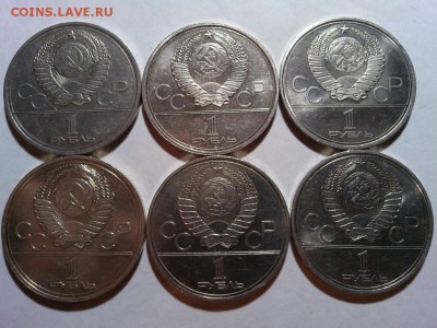 6 юбилейных рублей Олимпиада 80, до 22-10 мск 30.11.14г. - IMG_20141125_190807