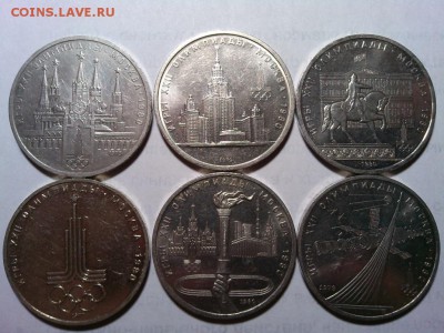 6 юбилейных рублей Олимпиада 80, до 22-10 мск 30.11.14г. - IMG_20141124_211815