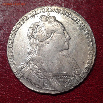 1 рубль 1735 год - image