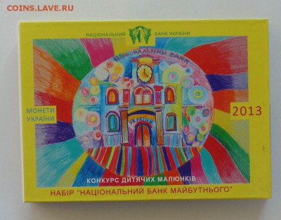 ЮБИЛЕЙКА УКРАИНЫ 1995-2014 ГОДА . ПОГОДОВКА. - DSC09573.JPG