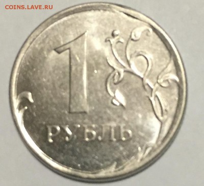 брак (ценнится или нет)? - 1 рубль-2 2012-2