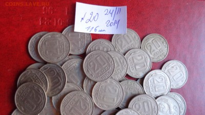 Куча 20 копеечников 50-х  оборотные 116 штук  до 1.12  в 21- - ппп  24-26.11.2014 ббб 112.JPG