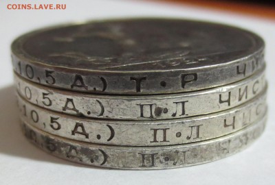 50 коп. СССР 1924 года 4 штуки с 200 рублей - IMG_1434.JPG