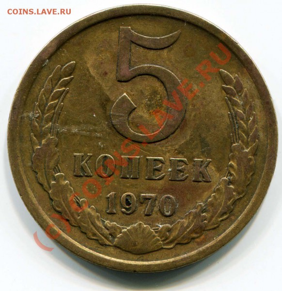 5к 1970г оценка - 2010-05-03 20-32-55_0009