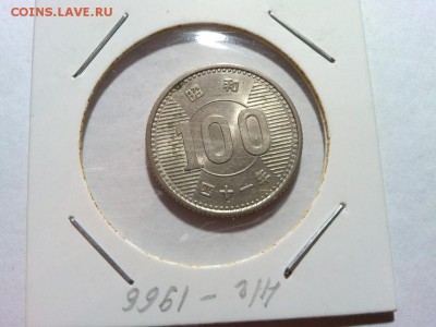 Япония 100 йен 1966г., до 22-10 мск 30.11.14г. - IMG_20141125_192031