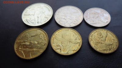 6 монет из набора 50 лет ВОВ  без жетона и конверта до27.11 - ппп  24-26.11.2014 ббб 051.JPG