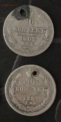 10 копеек 1887 г. и 1903 г. до 28.11.2014 г. в 22:00 - DSCN1521.JPG