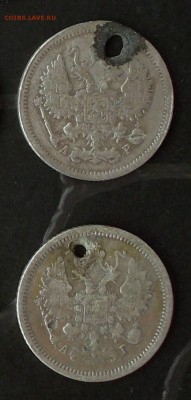 10 копеек 1887 г. и 1903 г. до 28.11.2014 г. в 22:00 - DSCN1522.JPG