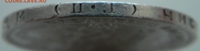 50 копеек 1927 года (ПЛ). До 02.12.2014 в 22.50 мск - DSCN6117.JPG