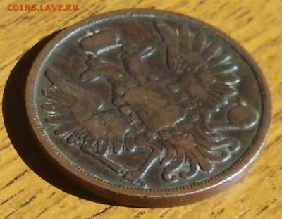 2 копейки 1855 ВМ до 1.12 в 22.15 по МСК - 2 копейки 1855 ВМ (4)