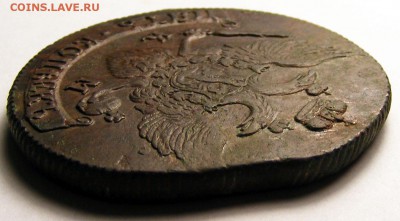 5 копеек 1790 КМ брак - край листа до 1.12 в 22.15 по МСК - 5 коп 1790 КМ (4).JPG