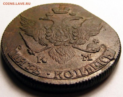 5 копеек 1790 КМ брак - край листа до 1.12 в 22.15 по МСК - 5 коп 1790 КМ (3).JPG