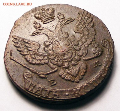 5 копеек 1788 ЕМ отличный до 1.12 в 22.15 по МСК - 5 копеек 1788 ЕМ (7).JPG