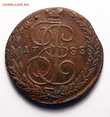 5 копеек 1788 ЕМ отличный до 1.12 в 22.15 по МСК - 5 копеек 1788 ЕМ (5).JPG