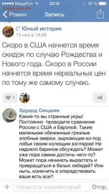 делает - прямо сейчас !!! - image