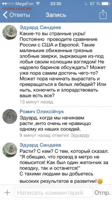 делает - прямо сейчас !!! - image