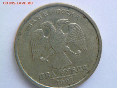 10 коп 2013м поворот ,1 руб 2007 выкус и бонус 2 руб 1997 - P1050346-1.JPG