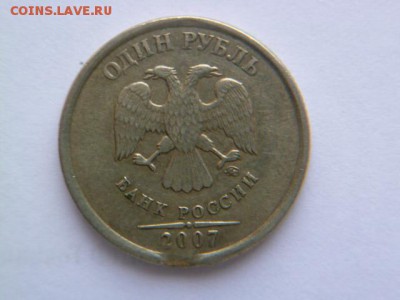 10 коп 2013м поворот ,1 руб 2007 выкус и бонус 2 руб 1997 - P1050340-2-1.JPG