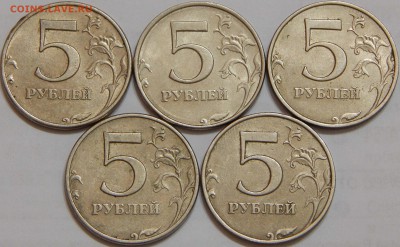 Лот монет 5 руб. 1998 г. шт.1.1В  5 шт. (знак ММД присп - DSCN1995