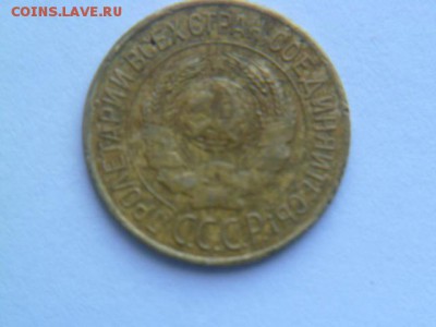 1 копейка 1927 с рубля - P1050337.JPG