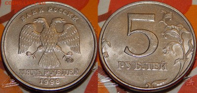 Лот монет 5 руб. 1998 г. шт.1.1В  5 шт. (знак ММД присп - DSCN2005