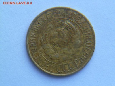 1 копейка 1927 с рубля - P1050336.JPG