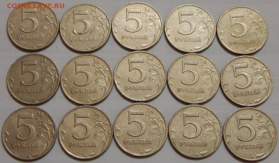 Лот монет 5 руб. 2008 г. шт.1.3 15 штук - DSCN2013