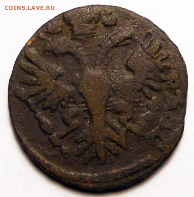 Денга 1731 (1) до 1.12 в 22.15 по МСК - Денга 1731 (2).JPG