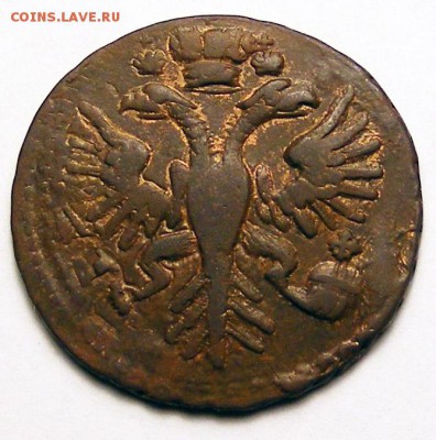 Денга 1731 (3) до 1.12 в 22.15 по МСК - Денга 1731 перечекан 2 (2).JPG