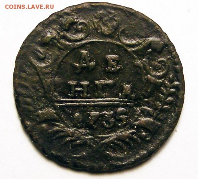 Денга 1735 до 1.12 в 22.15 по МСК - Денга 1735 (1).JPG
