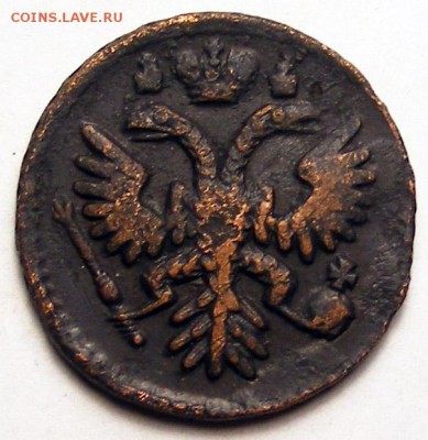 Денга 1735 (2) до 1.12 в 22.15 по МСК - Денга 2 1735 (2).JPG