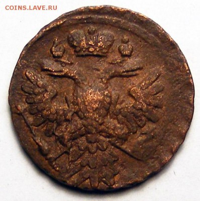 Денга 1738 (1)  до 1.12 в 22.15 по МСК - Денга 1738 (2).JPG