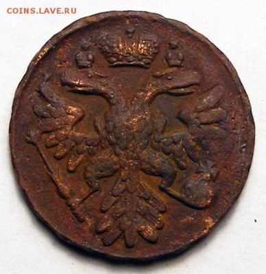 Денга 1738 (2) до 1.12 в 22.15 по МСК - Денга 2 1738 (2).JPG