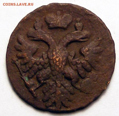 Денга 1739 до 1.12 в 22.15 по МСК - Денга 1739 (2).JPG