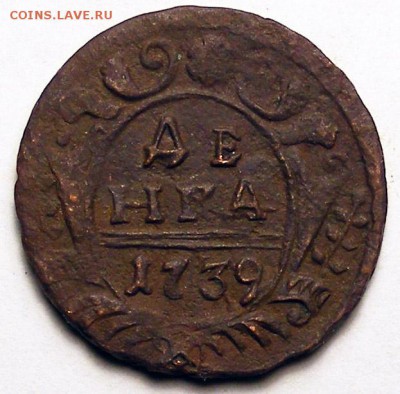 Денга 1739 до 1.12 в 22.15 по МСК - Денга 1739 (1).JPG