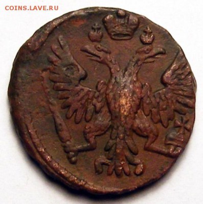 Денга 1749 до 1.12 в 22.15 по МСК - Денга 1749 (2).JPG