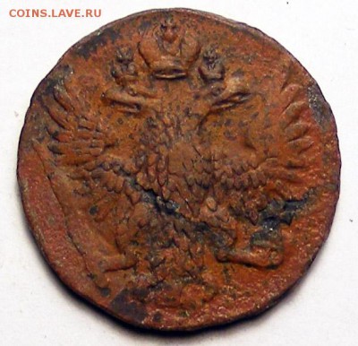 Денга 1749-50-51 до 1.12 в 22.15 по МСК - Денга 2 1751 (2).JPG