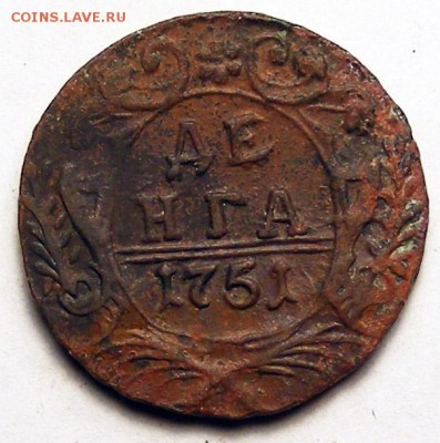 Денга 1749-50-51 до 1.12 в 22.15 по МСК - Денга 2 1751 (1).JPG