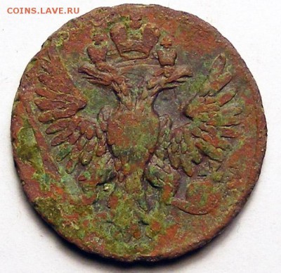Денга 1749-50-51 (лот2) до 1.12 в 22.15 по МСК - Денга 2 1750 (2).JPG
