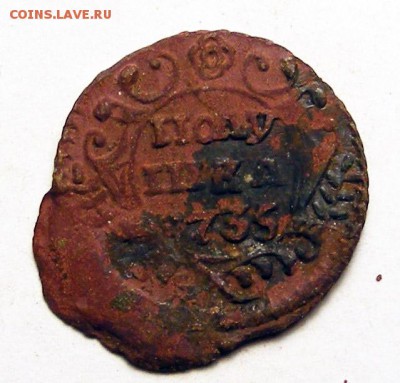 Полушка 1735 дв. удар (язык)  до 1.12 в 22.15 по МСК - Полушка 1735 дв.удар ЯЗЫК (1).JPG