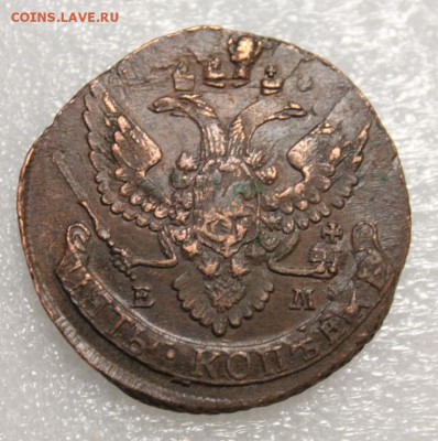 5 копеек 1792 ЕМ дв. удар до 1.12 в 22.15 по МСК - 5 коп 1792 ЕМ дв. удар (2)