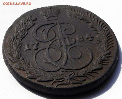 5 копеек 1784 КМ до 1.12 в 22.15 по МСК - 5 копеек 1784 КМ (2).JPG
