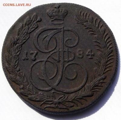 5 копеек 1784 КМ до 1.12 в 22.15 по МСК - 5 копеек 1784 КМ (1).JPG
