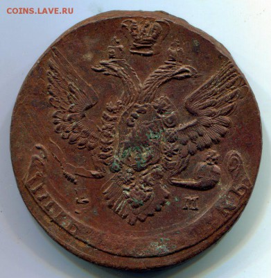 5 копеек 1788 дв. удар до 1.12 в 22.15 по МСК - 5 коп 1788 ем двойной удар (2)